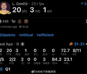 爱游戏娱乐-东契奇赛后采访视频