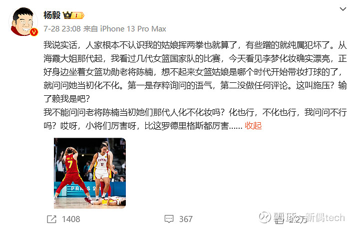 凯恩赛事官方发布战术调整新规，TES争议不断！