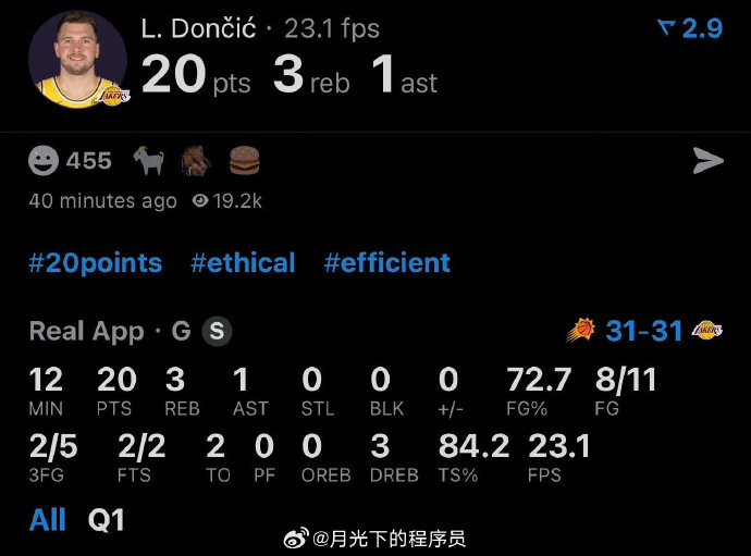 东契奇赛后采访视频